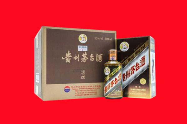 三都县回收珍品茅台酒